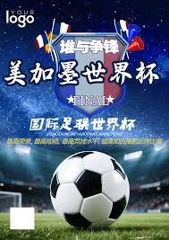 意甲收官战回顾米兰尤文无缘欧冠升班马科莫创奇迹